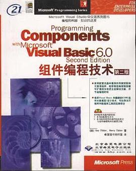 Microsoft Visual Basic 6.0組件編程技術 pdf epub mobi 電子書 下載
