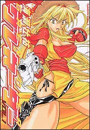 グレネーダー 01 pdf epub mobi 电子书 下载