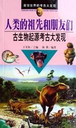 打开历史之门 pdf epub mobi 电子书 下载