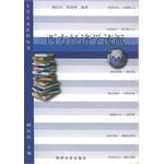 西方经济学流派 pdf epub mobi 电子书 下载