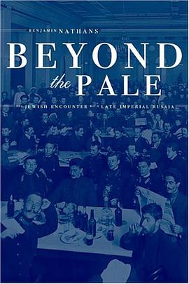 Beyond the Pale pdf epub mobi 电子书 下载