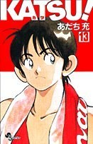 Katsu! Vol. 13 pdf epub mobi 电子书 下载