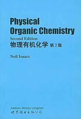 物理有机化学 pdf epub mobi 电子书 下载