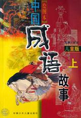 数字1~100 pdf epub mobi 电子书 下载