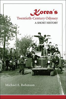 Korea's Twentieth-century Odyssey pdf epub mobi 電子書 下載