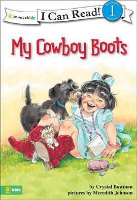 My Cowboy Boots