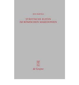 Stadtische Eliten Im Romischen Makedonien/ Urban Elites in Roman Macedonia pdf epub mobi 电子书 下载