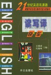 读写译快车 pdf epub mobi 电子书 下载