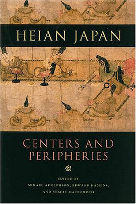 Heian Japan, Centers and Peripheries pdf epub mobi 电子书 下载
