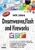 DREAMWEAVER,FLASH AND FIREWORKS MX 2004　中文版白皮書 pdf epub mobi 电子书 下载