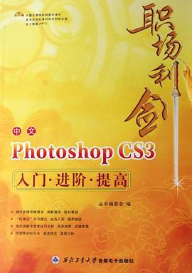 職場利劍 pdf epub mobi 電子書 下載