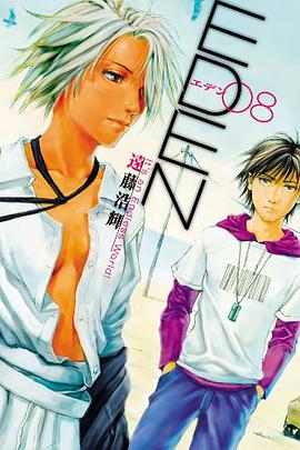 Eden pdf epub mobi 电子书 下载