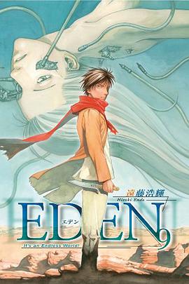 Eden
