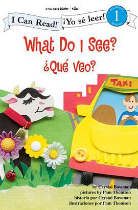 What Do I See?/'Que Veo? pdf epub mobi 电子书 下载