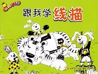 跟我學色彩畫-水粉篇-七彩畫室 pdf epub mobi 電子書 下載