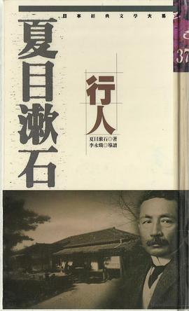 行人 pdf epub mobi 电子书 下载