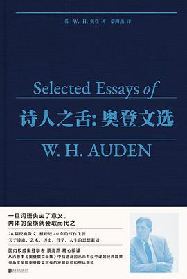 诗人之舌 pdf epub mobi 电子书 下载