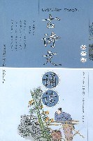 古诗文诵读（初中版） pdf epub mobi 电子书 下载