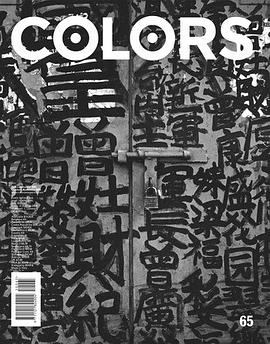 COLORS (Italy) pdf epub mobi 下载