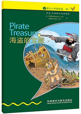 书虫·牛津英汉双语读物:海盗的宝藏(入门级)(适合小学高年级、初一)