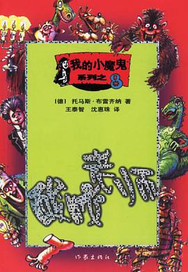 酸胶老师 pdf epub mobi 电子书 下载