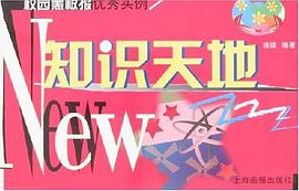 学习园地/校园黑板报优秀实例 pdf epub mobi 电子书 下载