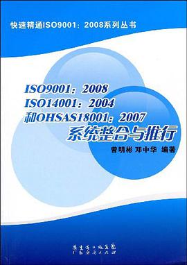ISO9001