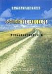 ISO9001 pdf epub mobi 电子书 下载