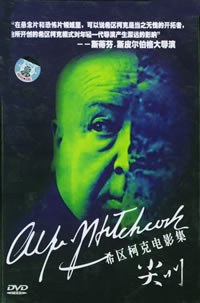 为希区柯克尖叫希区柯克电影集三十四片装(DVD) pdf epub mobi 电子书 下载