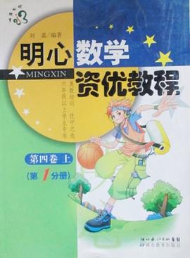 第四卷上（第1分册） pdf epub mobi 电子书 下载