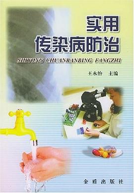建筑施工偏差手册 pdf epub mobi 电子书 下载