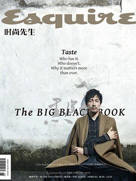 時尚先生 Esquire pdf epub mobi 電子書 下載