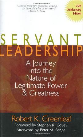 Servant Leadership pdf epub mobi 电子书 下载