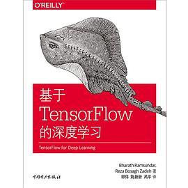 基于TensorFlow的深度学习 pdf epub mobi 电子书 下载