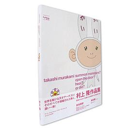 Summon Monsters? Open The Door? Heal? Or Die? pdf epub mobi 电子书 下载