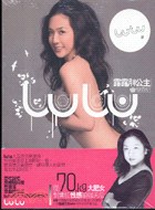 露露胖公主變身記 pdf epub mobi 电子书 下载