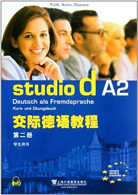 交际德语教程 2 学生用书 pdf epub mobi 电子书 下载