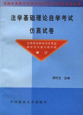 行政诉讼法案例教程 pdf epub mobi 电子书 下载