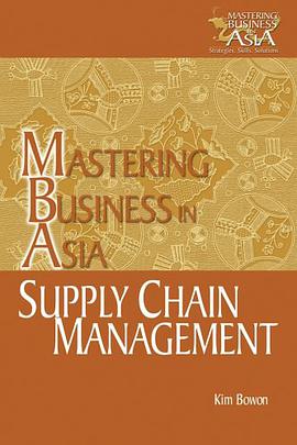 MBA SUPPLY CHAIN MANAGEMENT IN THE MASTERING      BUSINESS IN ASIA SERIES供应链管理 pdf epub mobi 电子书 下载