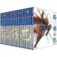 西游记（全20册） pdf epub mobi 电子书 下载