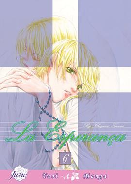La Esperanca Volume 6 (Yaoi) (Esperanca)