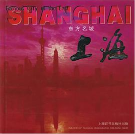 东方名城 pdf epub mobi 电子书 下载