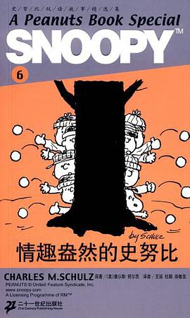 SNOOPY史努比双语故事选集 6 情趣盎然的史努比 pdf epub mobi 电子书 下载