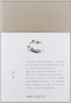 野狐禅 pdf epub mobi 电子书 下载