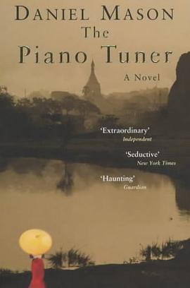 The Piano Tuner pdf epub mobi 下载