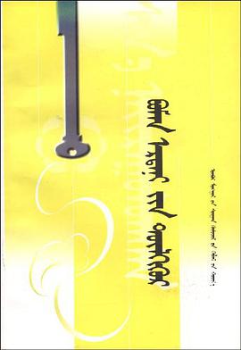 新编百万个为什么