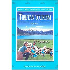 西藏旅游 pdf epub mobi 电子书 下载