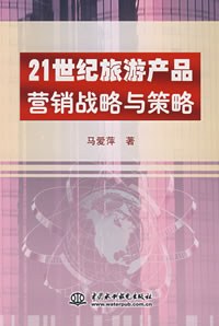 干船坞工程质量检验评定标准