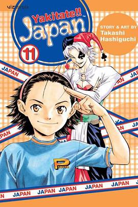 Yakitate!! Japan, Volume 11 pdf epub mobi 电子书 下载