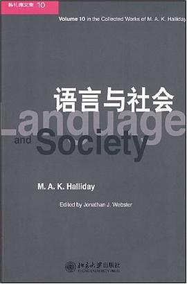 语言与社会 pdf epub mobi 电子书 下载